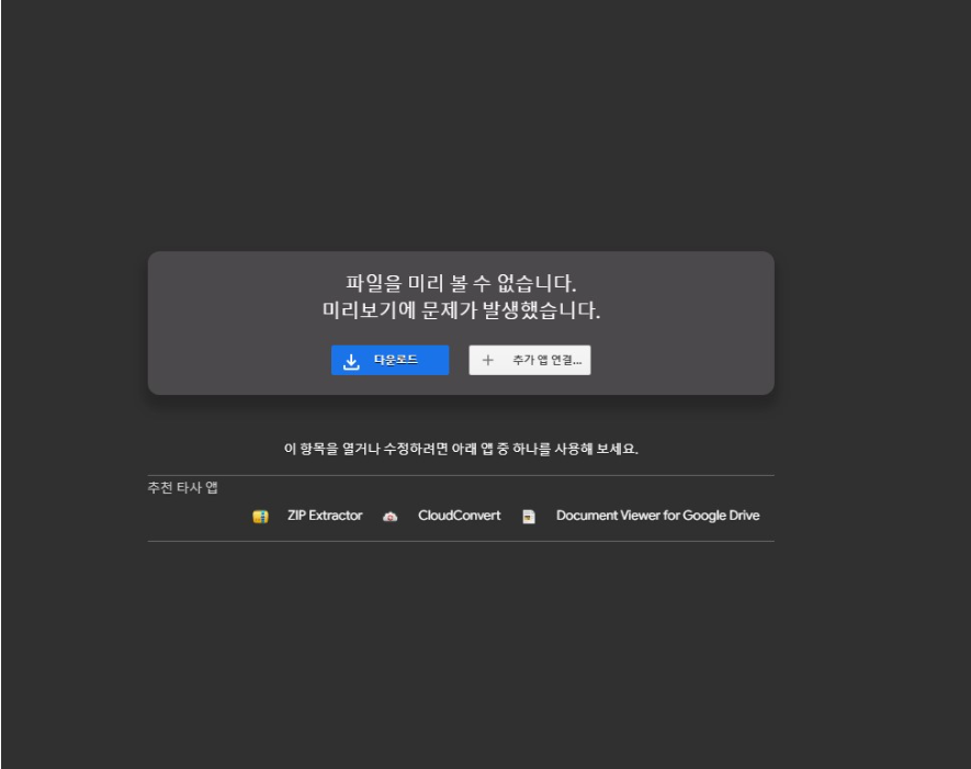 한글-2010-충족-사양