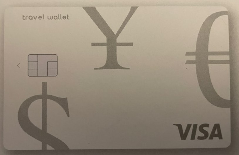 트래블월렛 실물카드