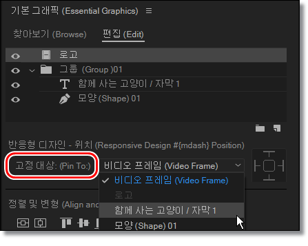프리미어프로-로고-자막