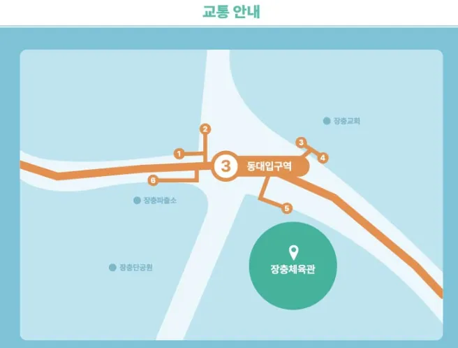 태민 팬미팅 위치 Never-Never