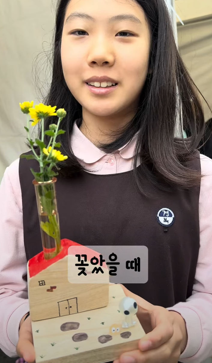 오늘 당장 무료 체험 가능한 축제 서울 낙성대 융합과학 수학 메이커 축제