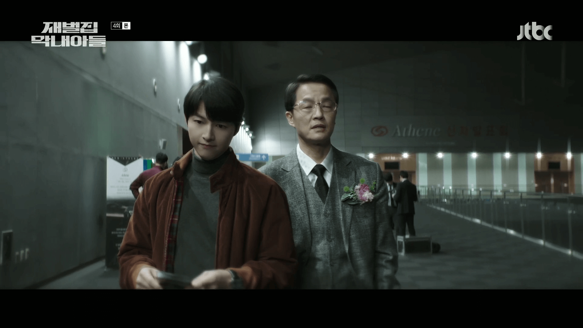 재벌집-막내아들-4회-줄거리