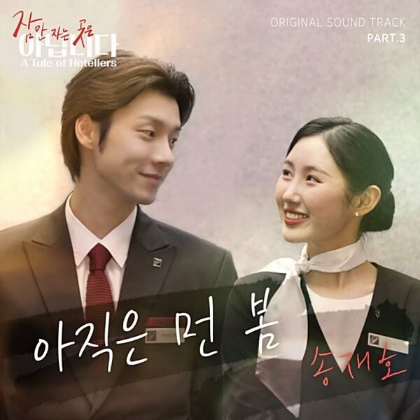 웹드라마-포스터