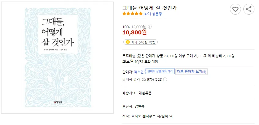 원작소개