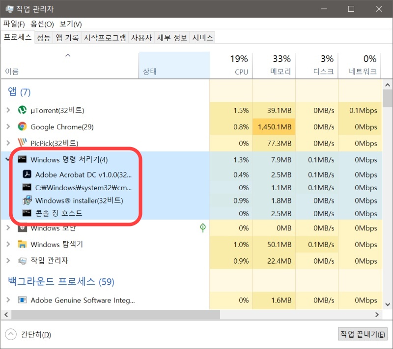 PDF 편집 프로그램 다운
