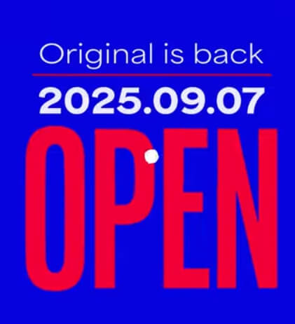 미스터쇼 공연 종료 후 관객 퇴장