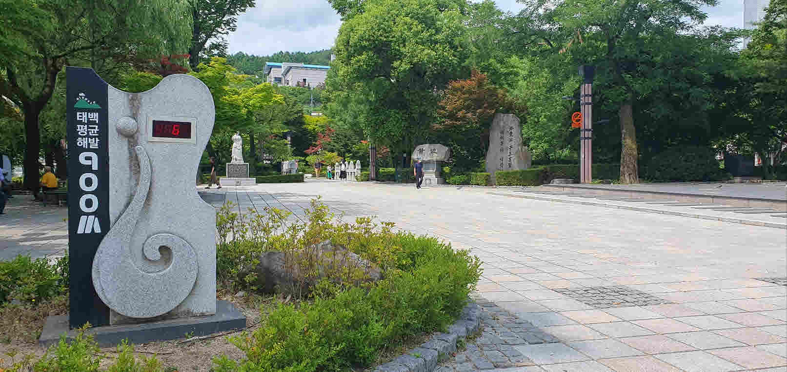 황지연못 정문