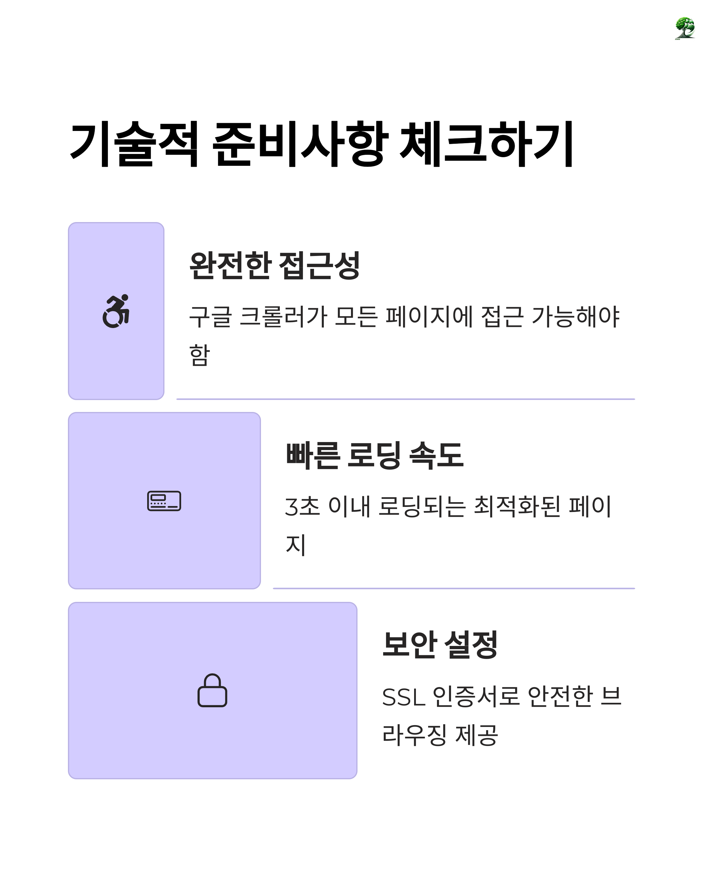 광고 달고 수익내려면? 애드센스 승인 이렇게 하세욥! 💸