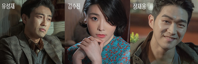 홀연했던-사나이-캐스팅2