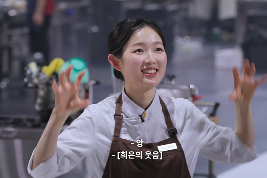흑백요리사 시즌2 흑수저 셰프