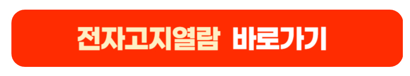 버튼