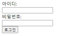 로그인 화면 캡쳐