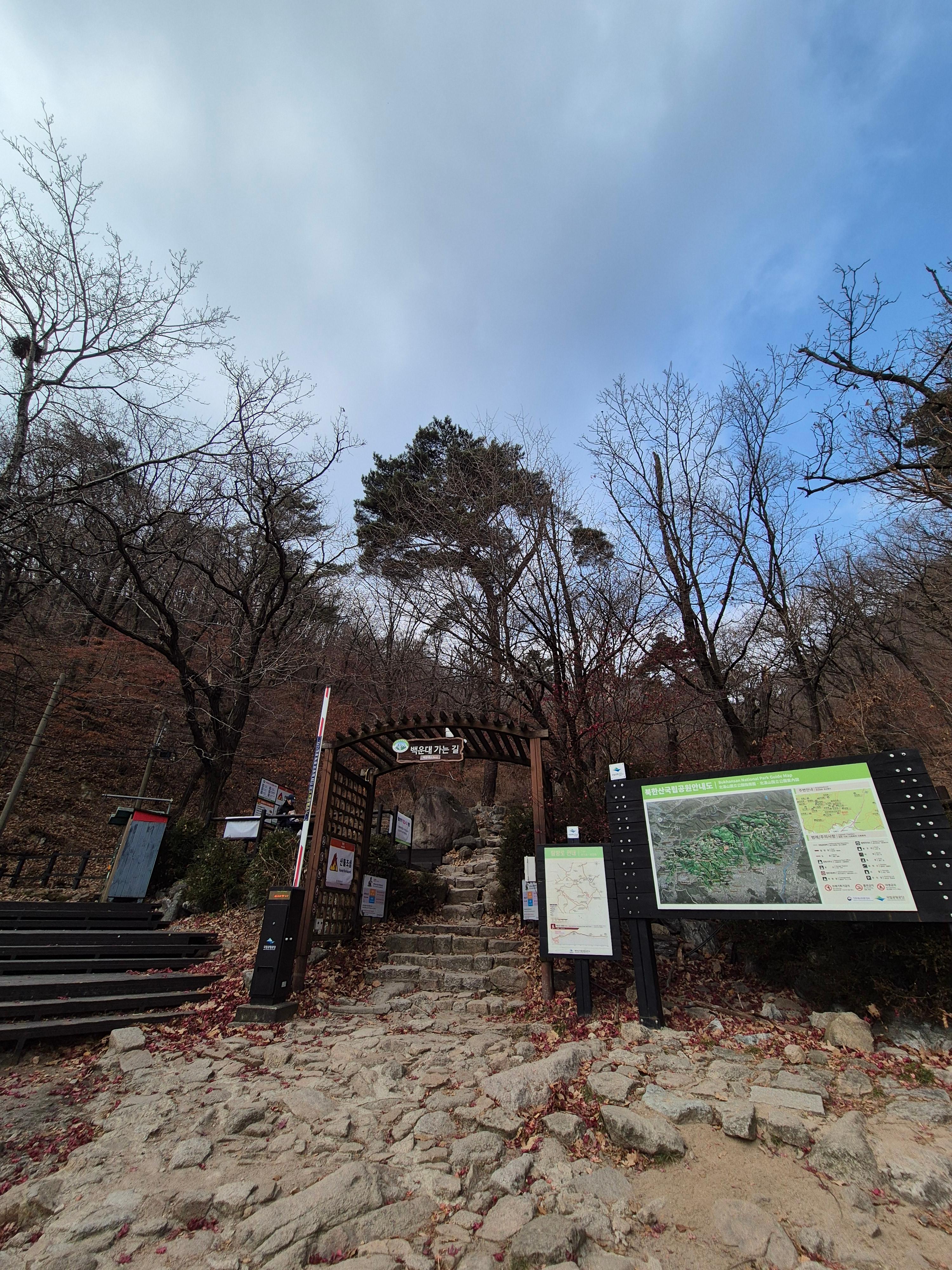 백운산 코스 입구(백운대탐방지원센터)