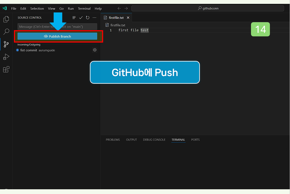 GitHub 서버로 push 해주세요.