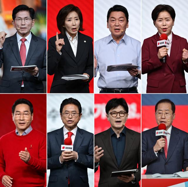 국민의 힘 대선 후보 출마자들