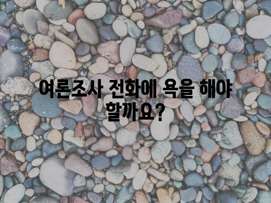 샘플 (82)