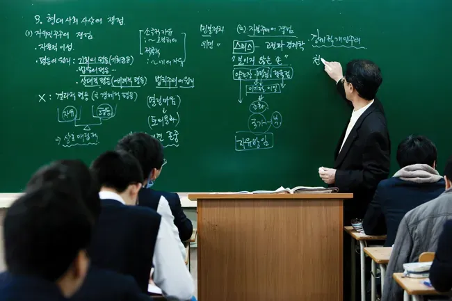 교육공무원 봉급표