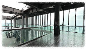 스카이 프롬나드