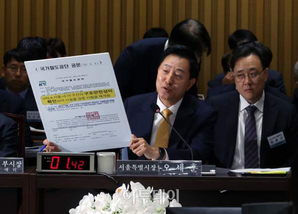 오세훈 부동산정책 총정리｜10&middot;15 대책 실패 논란&middot;박원순 43만 호 공급 중단&middot;서울 집값 전망