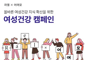 여성건강지원금 신청방법 쉽게 정리로 안내_20