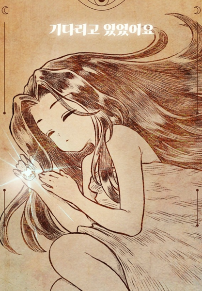 카렌