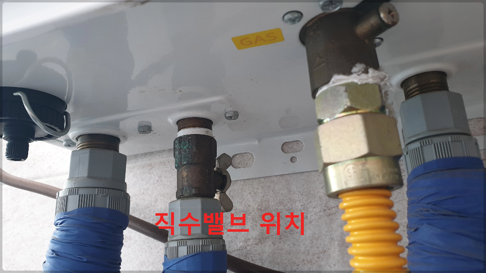 직수밸브-위치-하단-이미지