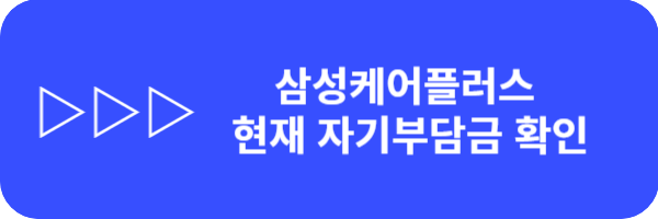 https://rg2.samsungcareplus.com/
