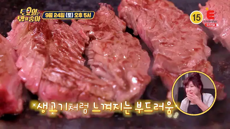 토요일은 밥이좋아 토밥 신선한 한우 35년 정육 경력 사장님 한우 토시살, 차돌박이 구이 동해 바다 속초 맛집 추천 토밥좋아 방송정보