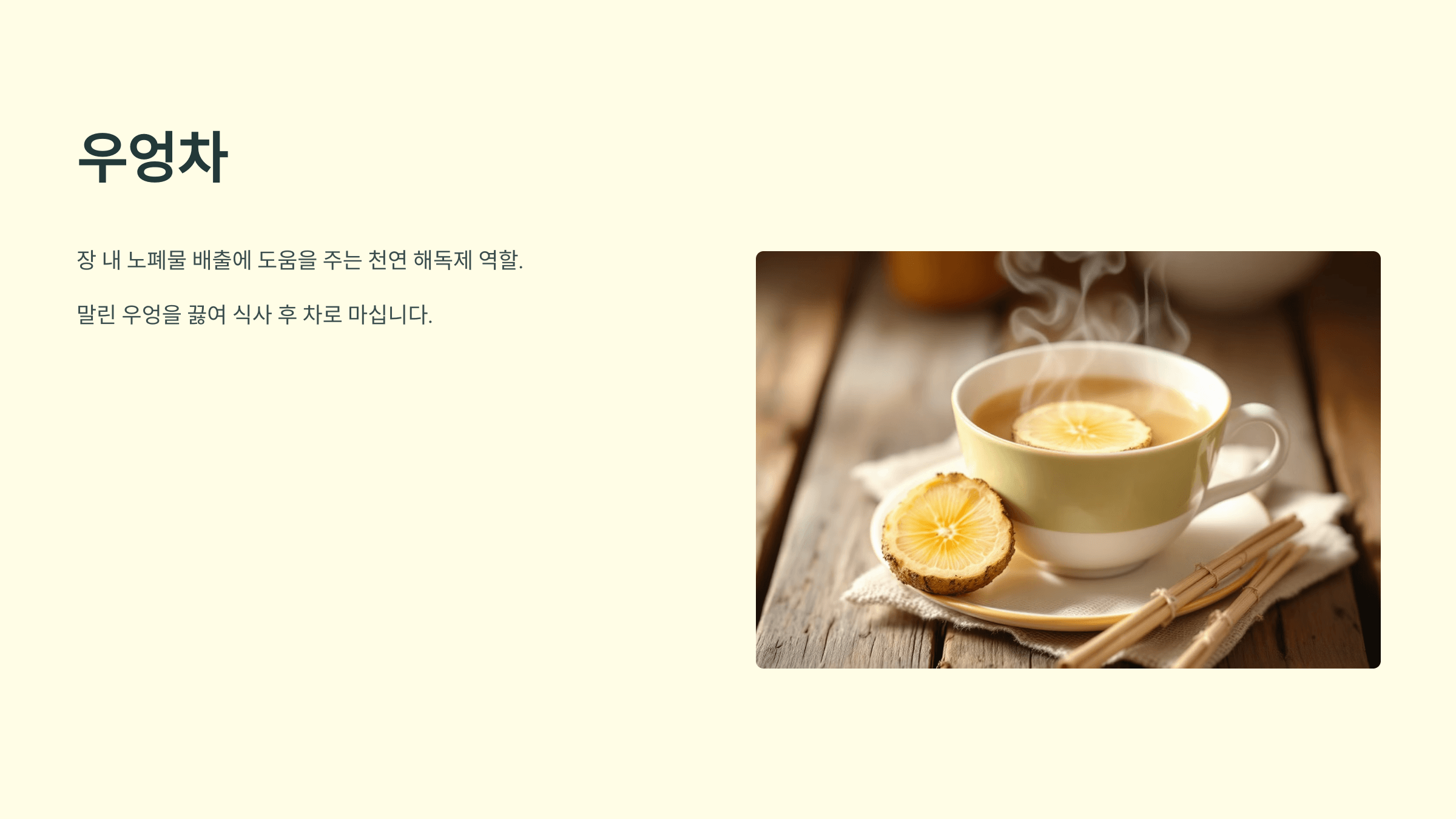 변비와 관련된 사진입니다.