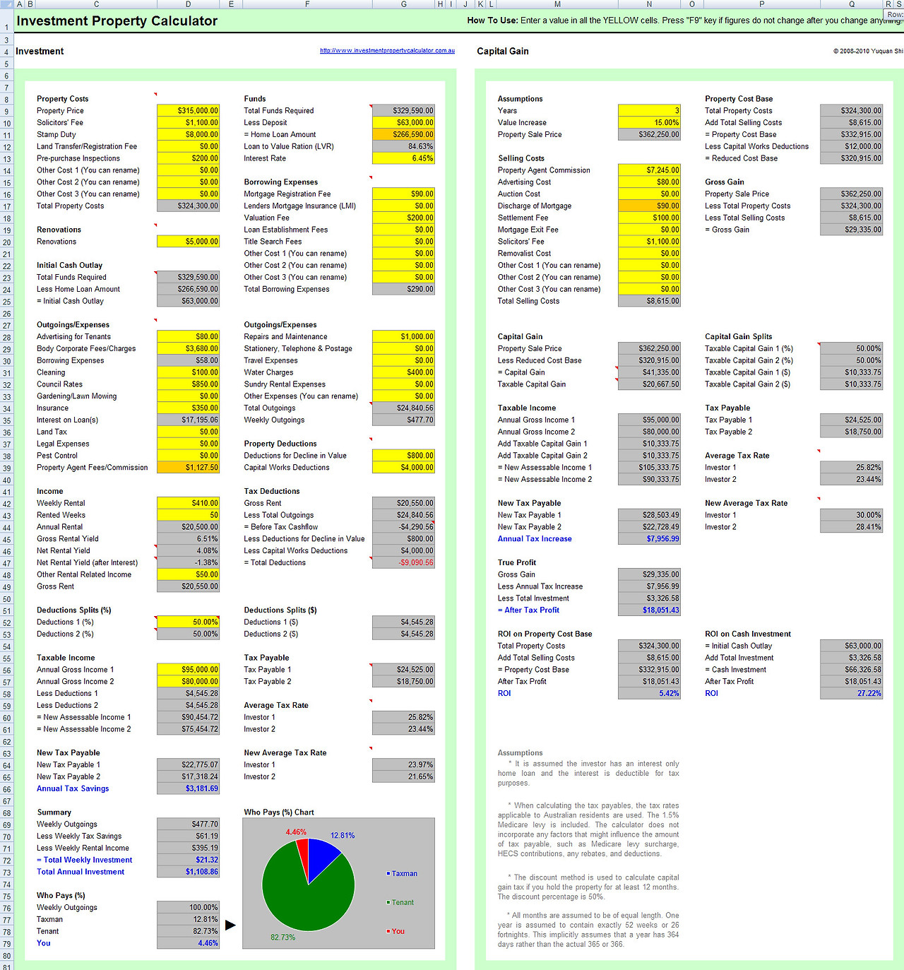 양도세 자동계산