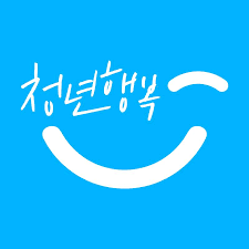 청년지원금조건및신청36