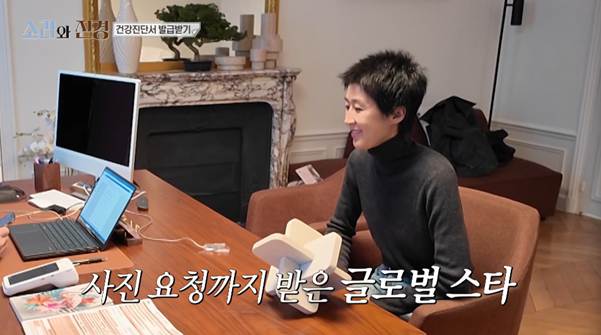홍진경 보려고 뛰쳐 나왔다는 파리 사람들.jpg | 인스티즈