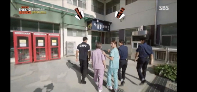 청주 여자 교도소