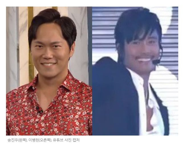 송진우 건치댄스 이병헌