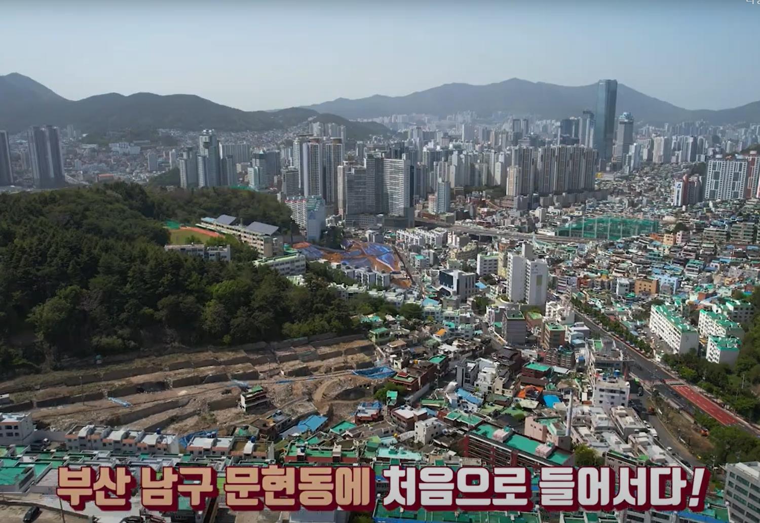 부산 문현 롯데캐슬 인피니엘 아파트 분양정보 알아보기