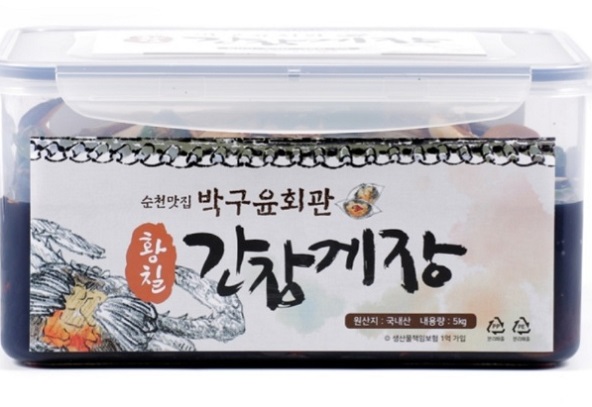 간장게장택배