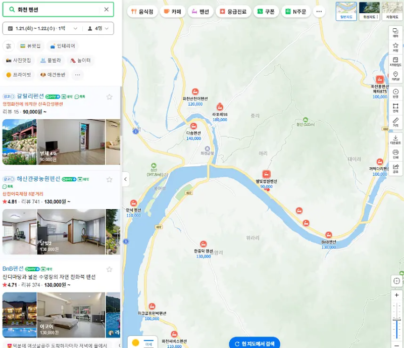 화천 산천어축제 숙박