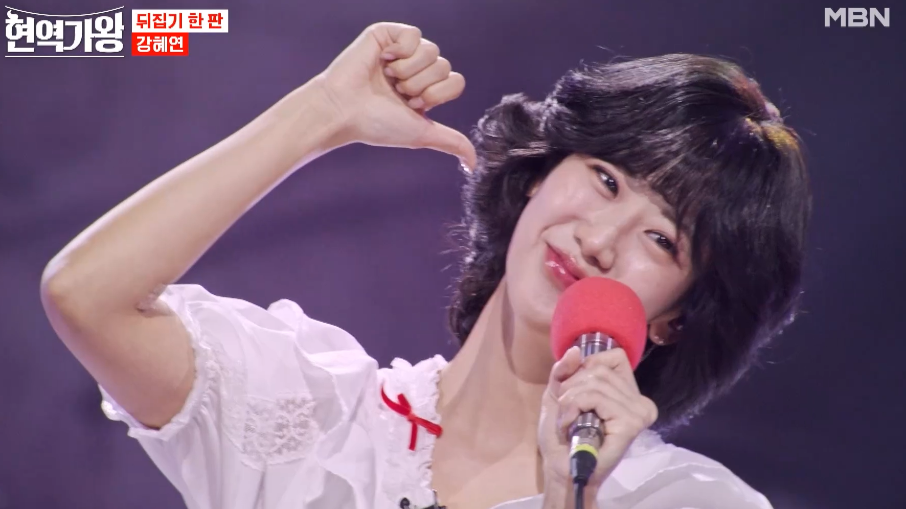 현역가왕 강혜연