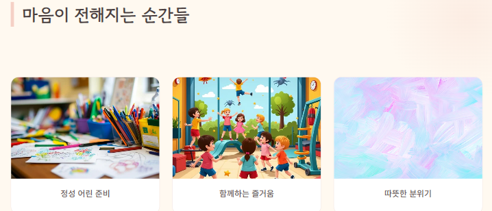 스승의 날 감사 문구
