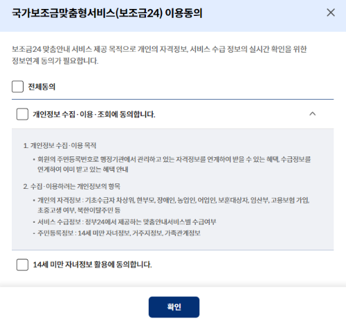 사용방법 6