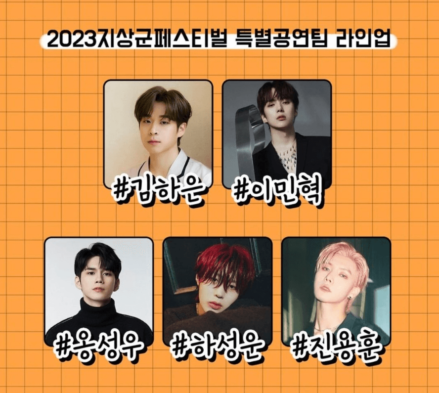 출연진1