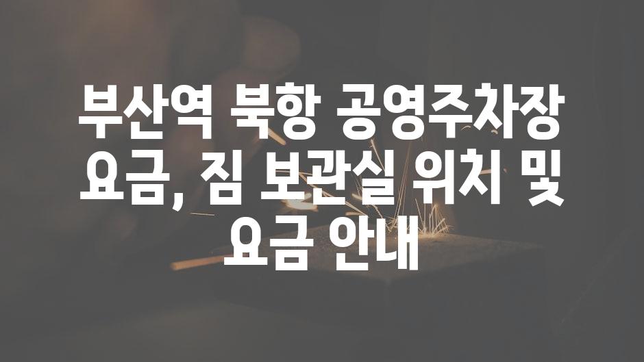 샘플 (60)