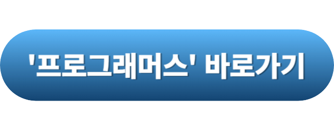 국비지원무료교육 코딩-8