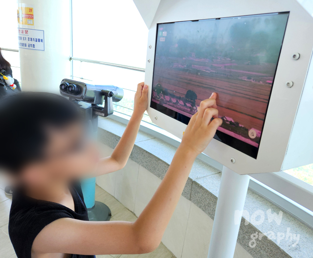 강화평화전망대