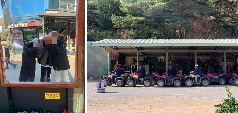 산악바이크 교육 받는 곳