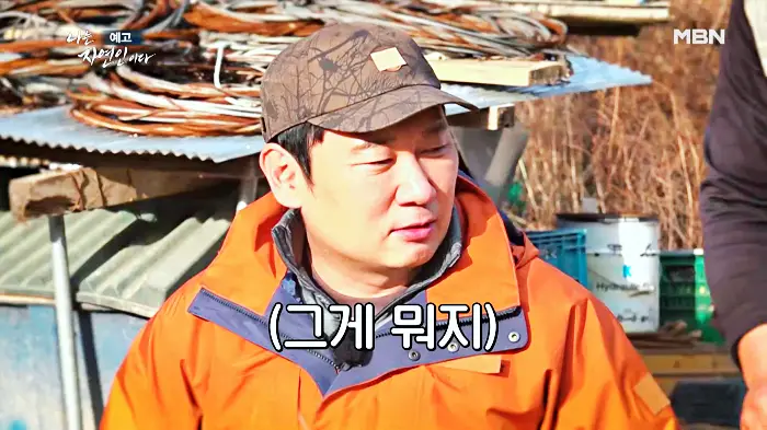 나는-자연인이다-이승윤