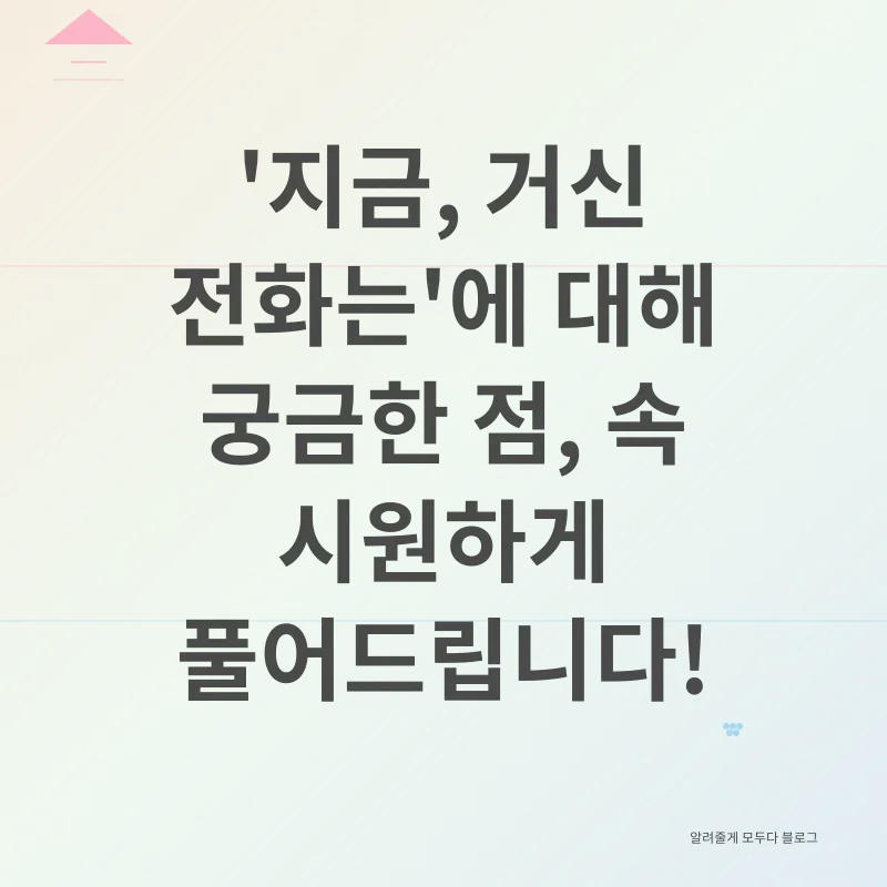 드라마 분석_4