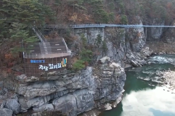 한탄강 주상절리길1