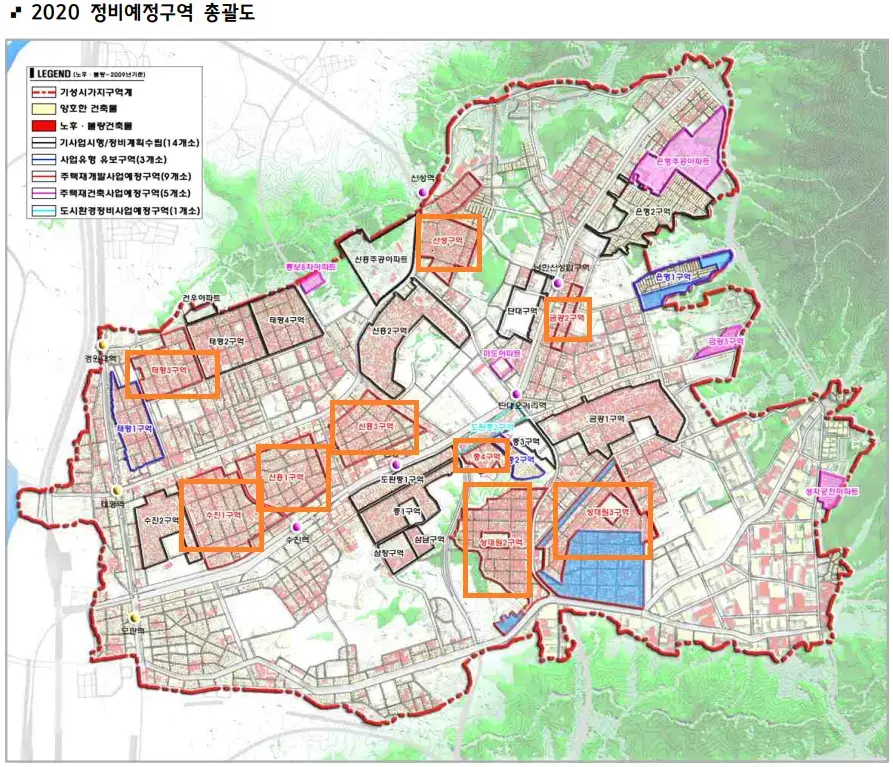 성남2020정비예정구역-총괄도