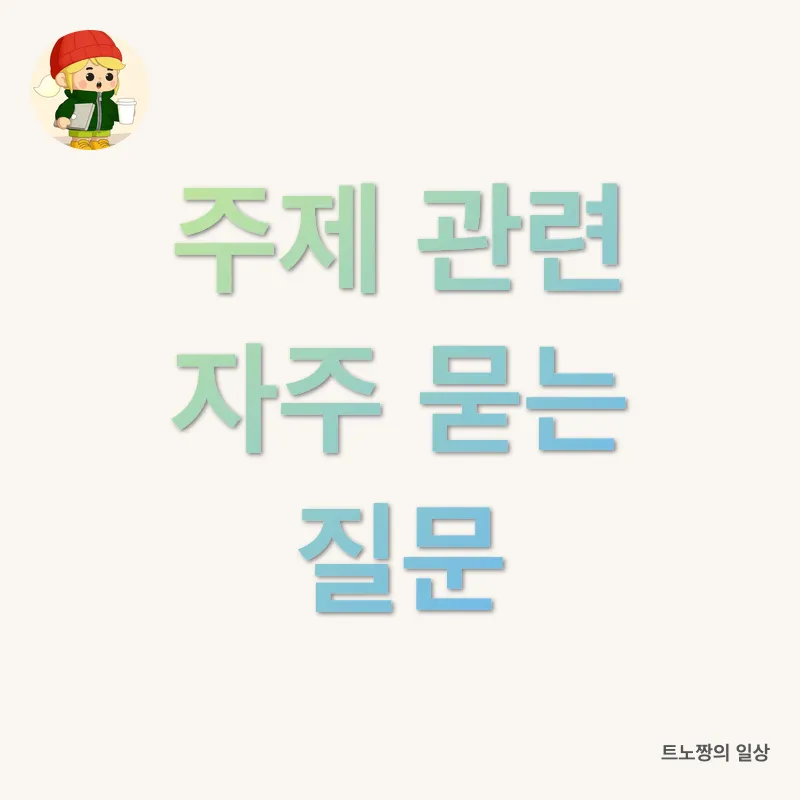 감성 피크닉_4